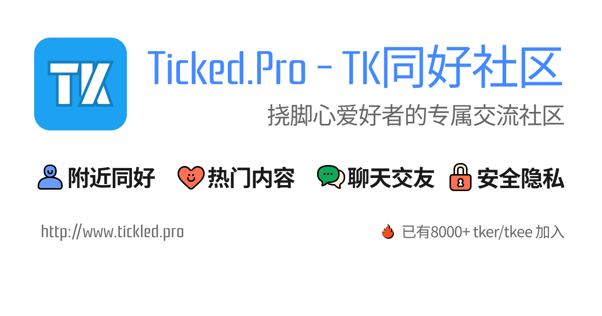 Tker还是Tkee？一篇文章帮你找到TK属性 - Tickled.Pro 社区动态